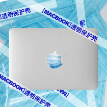 Apply Macbook Apple m1 computer air13 transparent protection pro notebook crystal shell 12 cover masks
