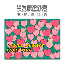 Applicable 21 Huawei matebook13s computer protection shell glory 14s notebook xpro frosted outer protective sheath