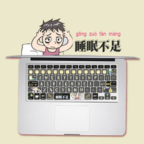 Suitable for MacBook Pro air keyboard film 13 inch protective film 12 Apple laptop computer is not sleeping well