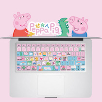 Suitable for MacBook keyboard film Pro Silicone air 13 inch protection 12 Apple laptop Tong Page