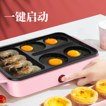 110v Fried Eggs Burger Machine Nonstick Flat-bottomed Home Frying Pan Breakfast Branded Pancake Pan Small Four Holes Omelets