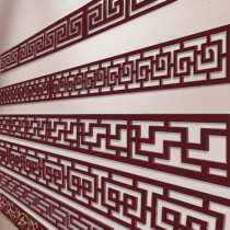 Chinese ceiling ceiling corner line Waist line Solid wood carved board hollow line Living room TV background wall decorative strip