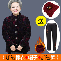 Elderly winter women plus velvet thickened cotton-padded coat grandma autumn winter cotton-padded jacket old clothes