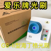 Philharmonic brand amblyopia training instrument GS-II type children amblyopia Hedingg light brush training instrument