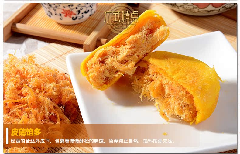 爆划算现货 日威年货礼盒装肉松饼大礼包汪涵代言广东