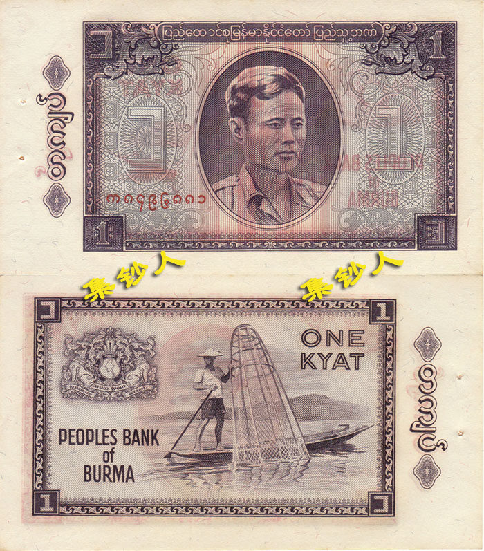 6 纸币正面 昂山将军 纸币背面 打渔 相关资料 神兽名叫chinthe,是