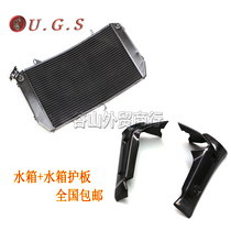 Yamaha FZ1000 FZ1S FZ1N 06-11-16 applicable water tank radiator assembly water cooler
