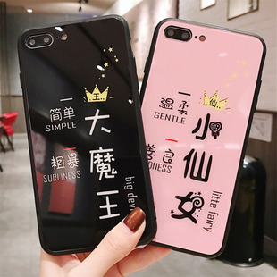 苹果6splus手机壳iPhonex玻璃iphonexr女款6/6s/7/8/plus不会撞壳的网红iPhone xs max潮牌xr同款6p情侣7p八x