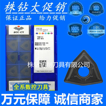 Zhuzhou Numerical Control Blade YBM153 YB9320 YB9320 9315 6315 YBG205 WNMG080408-EG