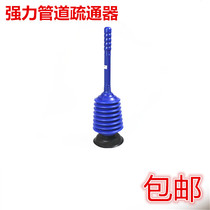 Powerful toilet pump toilet suction toilet pump pipe dredge vacuum pneumatic toilet dredge toilet pump