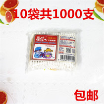 Wooden shaft cotton swab disinfection cotton swab cotton cotton beauty makeup cotton swab cotton arm cleaning ear tools cotton branch 10 packs