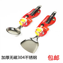 Soup Feast Banquet 304 stainless steel shovel frying pan universal kitchen utensils spatula cooking spatula spoon set