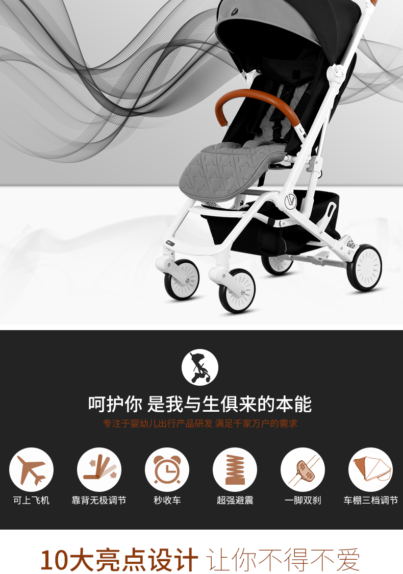 德国viki威凯婴儿车推车超轻便携式小折叠可坐躺口袋宝宝儿童伞车