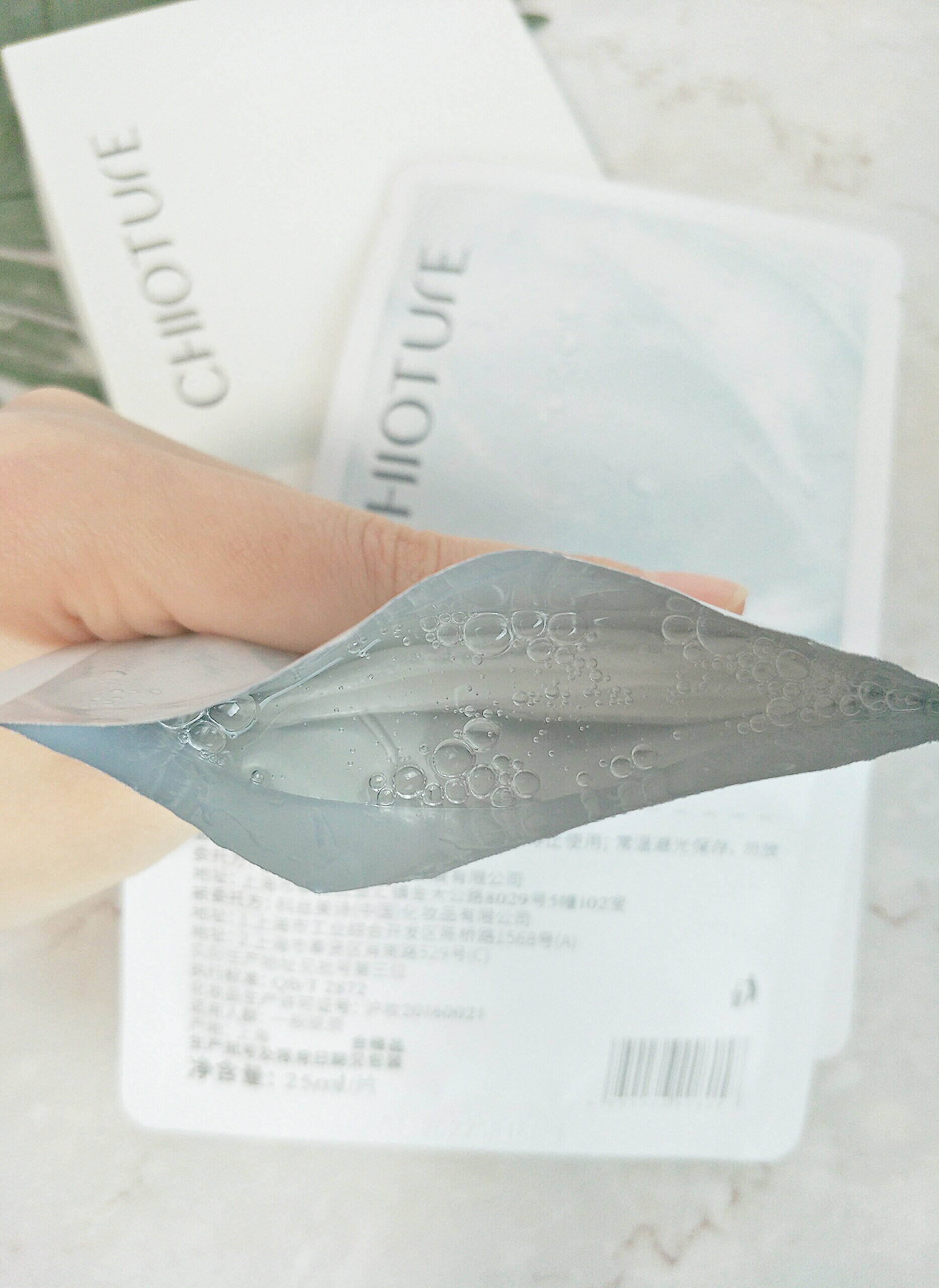 稚优泉角鲨烷补水面膜,改善缺水肌