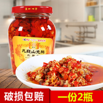 Jiuzhishan Rabbit row chili sauce Hunan Yongzhou Ningyuan specialty rabbit row chopped chili appetizing rice 185g*2