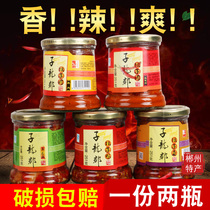 Jar pork belly spicy fish lean duck Chenzhou Guiyang specialty Zilongjun jar meat 251g*2