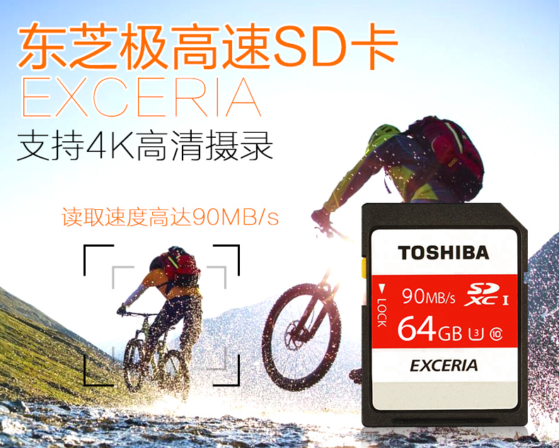 Карта памяти Toshiba SD 64g 4K SD 64g Карта памяти Toshiba SD 64g 4K SD 64g