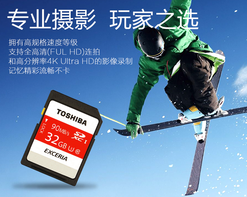 Карта памяти Toshiba SD 32g 4K SD 32g Карта памяти Toshiba SD 32g 4K SD 32g