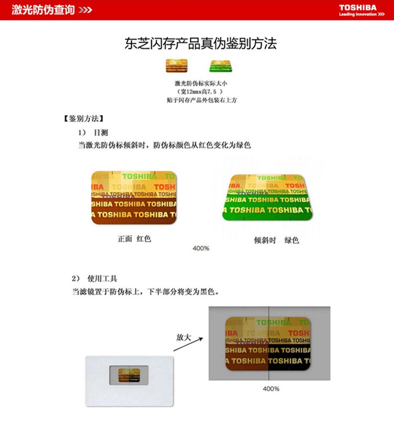 Карта памяти Toshiba SD 32g 4K SD 32g Карта памяти Toshiba SD 32g 4K SD 32g