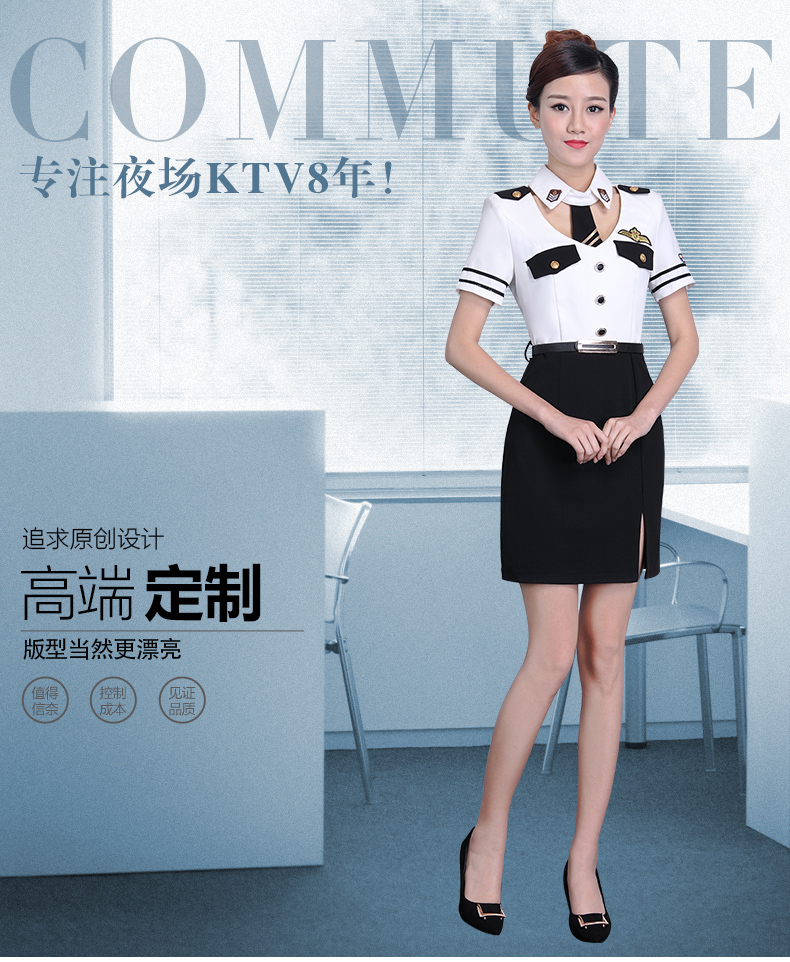 chanel羅馬總店 夏裝夜場ktv公主服dj小姐短袖夜店空姐制服夜總會服務員工作服女 chanel店