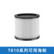Haier 배럴 진공 청소기 T8 시리즈 먼지 파티션 백/먼지 가방/Haipa 액세서리에 적합 Haier 배럴 진공 청소기 T8 시리즈 먼지 파티션 백/먼지 가방/Haipa 액세서리에 적합