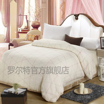 Rohrt new Xinjiang cotton tyres warm and comfortable and fresh and natural