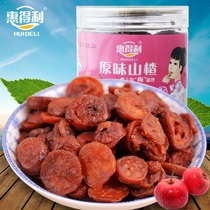 Original hawthorn 180g*5 cans Candied fresh wet hawthorn sweet and sour preserved dried fruit Leisure snack Rock sugar gourd