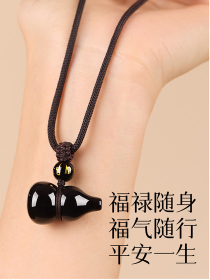 Qingxiangtai Natural Obsidian 조우 펜던트 펜던트 펜던트 보석류 키 체인 휴대 전화 체인 펜던트 목걸이 남성과 여성 Qingxiangtai Natural Obsidian 조우 펜던트 펜던트 펜던트 보석류 키 체인 휴대 전화 체인 펜던트 목걸이 남성과 여성