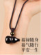 Qingxiangtai Natural Obsidian 조우 펜던트 펜던트 펜던트 보석류 키 체인 휴대 전화 체인 펜던트 목걸이 남성과 여성 Qingxiangtai Natural Obsidian 조우 펜던트 펜던트 펜던트 보석류 키 체인 휴대 전화 체인 펜던트 목걸이 남성과 여성