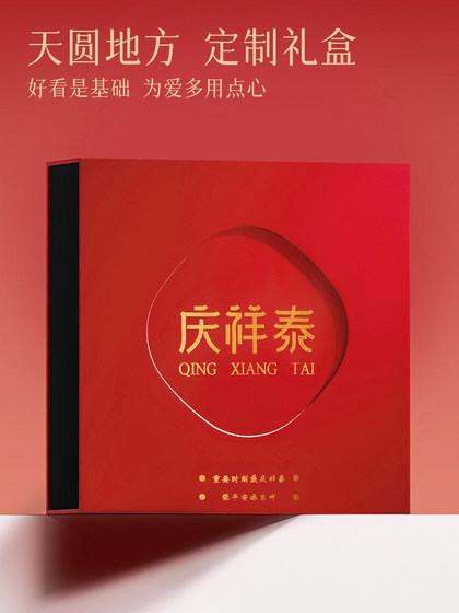 Qingxiangtai 핀 베이비 베이비 프레스 Jinglong 아기 외출을 방지하기 위해 외출하는 부적 삼각형 태아 모발과 태아 체중 가방 펜던트 Qingxiangtai 핀 베이비 베이비 프레스 Jinglong 아기 외출을 방지하기 위해 외출하는 부적 삼각형 태아 모발과 태아 체중 가방 펜던트
