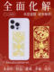 Qingxiangtai 2025 Zodiac Year Taisui 휴대 전화 스티커 Sanhe Liuhe Zodiac Amulet 스티커 뱀 호랑이 원숭이 돼지 용 드래곤 Qingxiangtai 2025 Zodiac Year Taisui 휴대 전화 스티커 Sanhe Liuhe Zodiac Amulet 스티커 뱀 호랑이 원숭이 돼지 용 드래곤