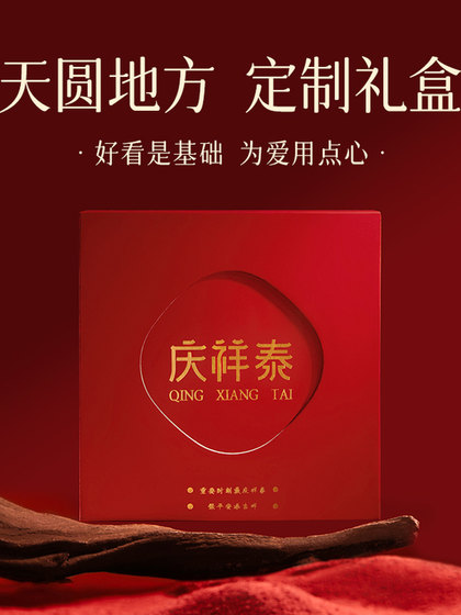 Qingxiangtai Natural Star Moon Bodhi 밴드 남성 진정한 공식 플래그십 상점 Wenyou Bodhi 팔찌 여성 스타일 Qingxiangtai Natural Star Moon Bodhi 밴드 남성 진정한 공식 플래그십 상점 Wenyou Bodhi 팔찌 여성 스타일