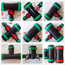 Micro-spray belt connector Water pipe Plastic connector Agricultural three-way four-way straight-through elbow ball valve drip irrigation belt accessories