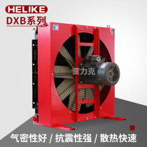 Helike hydraulic air cooler DXB cone crusher lubrication system thin oil station marine wind power radiator