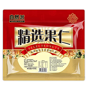 【自然派】盐焗扁桃仁巴旦木430g[30元优惠券]-寻折猪