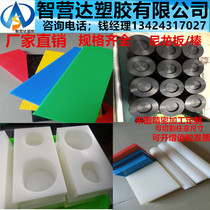 Imported blue nylon plate mc901 nylon ppsplate pa66 stick POM plate stick Teflon plate machined with zero cut