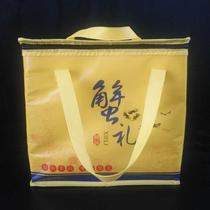 Large Gate Crab Gift Box Insulation Bag Aluminum Foil Hand Gift Box Refreshing Bag Fine Gift Box Crab Gift Foam Box Yellow Packaging