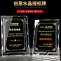 Crystal Authorization Medals Customized Creative Wooden Plaques Join Dealers Honor Medal Awards Souvenirs