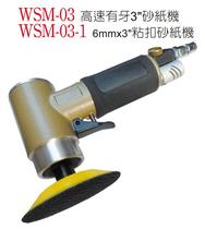 Taiwan Wing A WINDEN pneumatic high-speed sand machine grinding machine WD-903