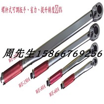 Taiwan Wing Ting A WINDEN torsion handle WE-60AWE-80AWE-150AWE-250AWE-300A