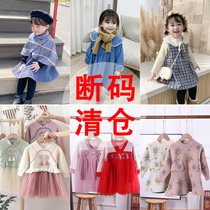 Hanfu spring and Autumn girls Western style suit fashionable 2021 new baby dress baby long sleeve skirt two-piece set