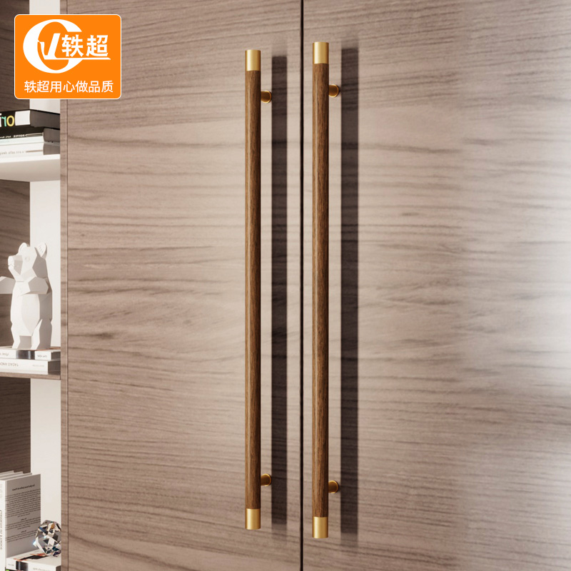 Solid Wood Large Wardrobe Handle Plus Coarse Cabinet Door Cabinet Through Top Wood Handle New Chinese Walnuts Wood Original Wood Color Handle-Taobao