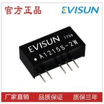 A1215S-2W (R2R3 with short circuit protection) DCDC isolation module power supply IC 12V to plus or minus 15V