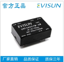 URF4805YM-6W DC DC power module input voltage (18-75) 48Vdc turns 5V voltage stabilized single output