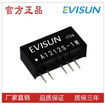 A1212S-1W (R2R3 short circuit protection) DC-DC isolation module power set voltage 12V to plus or minus 12V
