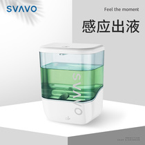 Rivo Combi-Free Intelligent Fully Automatic Induction Hand Wash Liquid Machine Wall-mounted Electric Wash Cleaner Soap Liquid Soap Dispenser