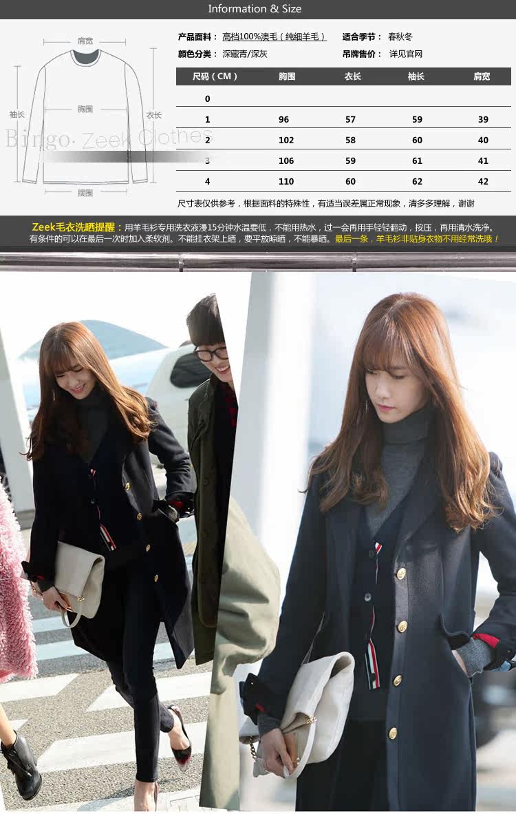 ThomBrowne权志龙同款男女<em>羊毛</em>针织<em>开衫TB</em>大