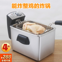 Dufeng Le milk tea shop 4 liters electric fryer coffee shop single cylinder commercial constant temperature Fryer Fryer household small fryer