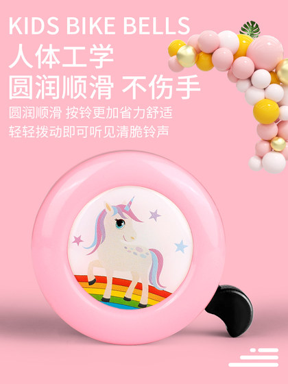 자전거 벨 슈퍼 시끄러운 일반 어린이 산악 자전거 만화 호른 시끄러운 자전거 벨 액세서리 자전거 벨 슈퍼 시끄러운 일반 어린이 산악 자전거 만화 호른 시끄러운 자전거 벨 액세서리