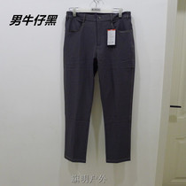 CARAVA CARAVA Carvo Travel Stretch Jeans Casual Pants 598515 6